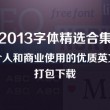 word转pdf在线转换免费视频
