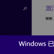 香港三期必开一期免费?